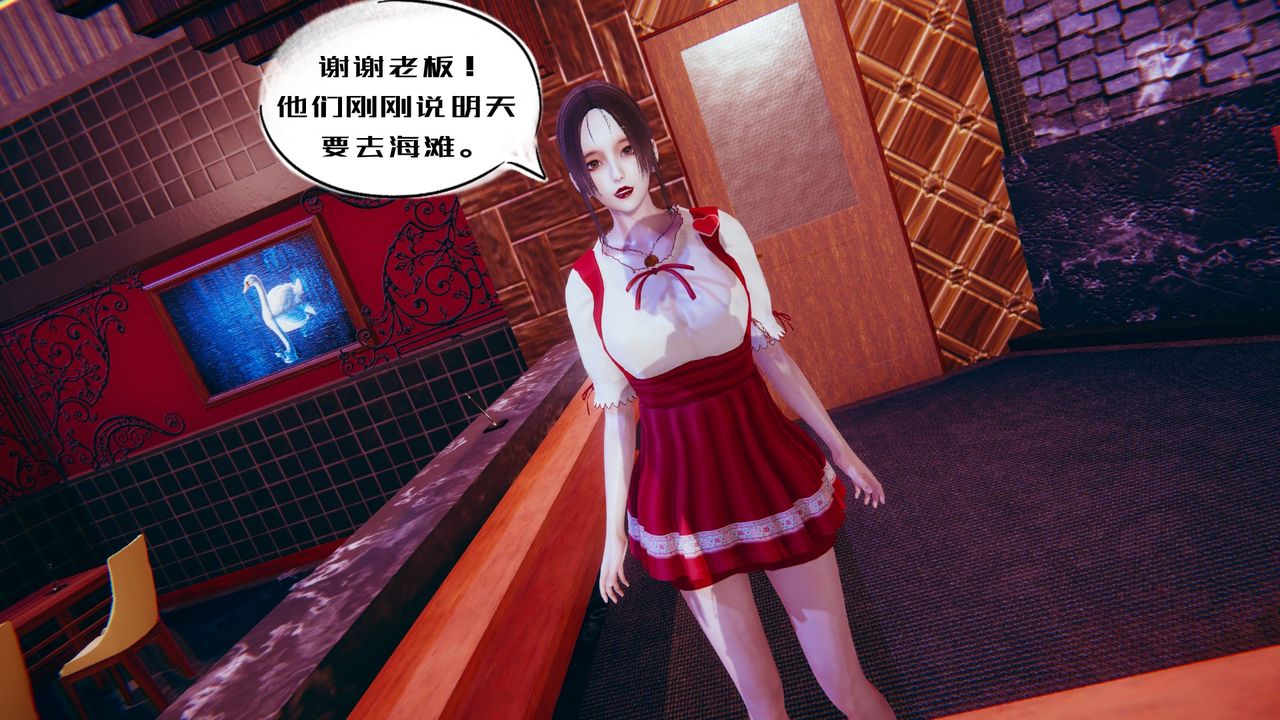 [3D]银色幻想第02话