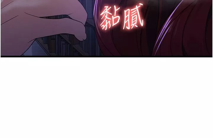 消災解餓第20話-我會竭盡全力讓妳爽!