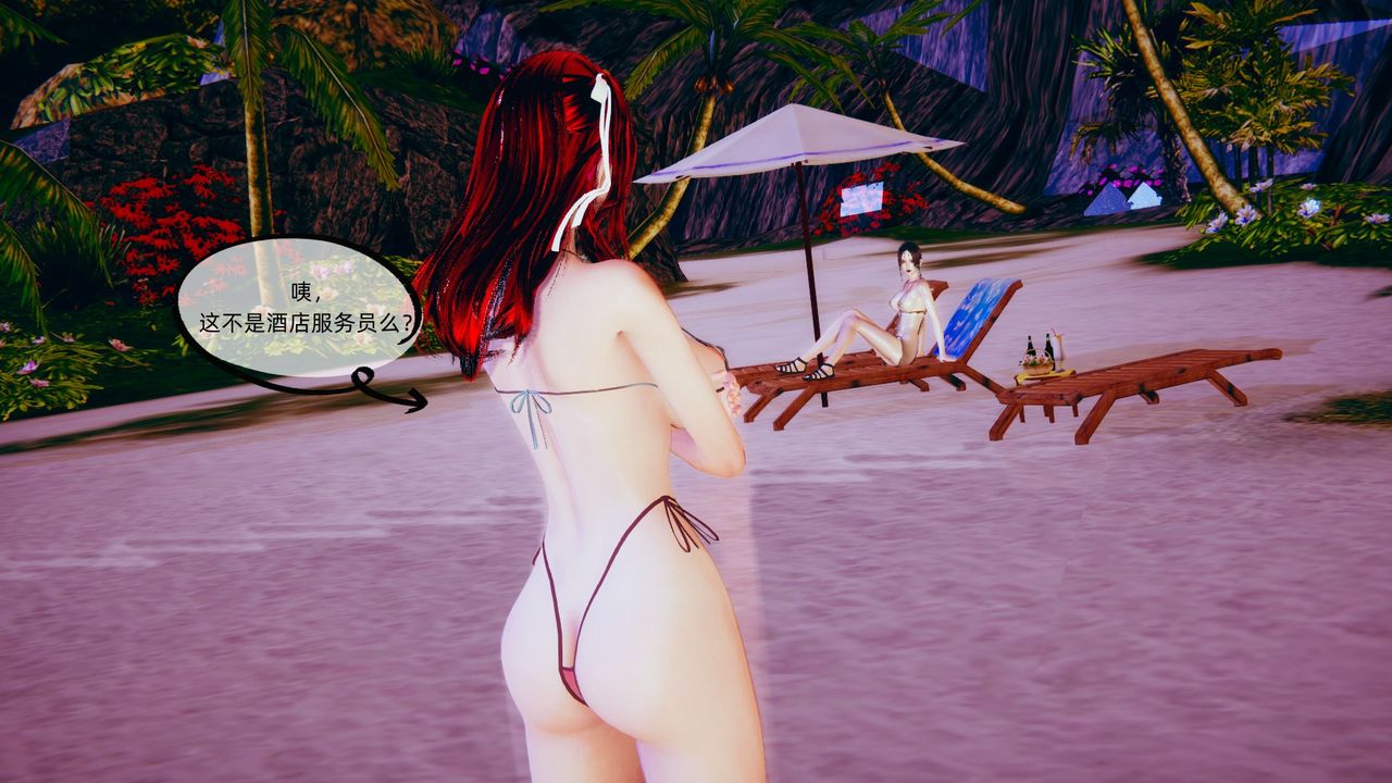 [3D]銀色幻想第02話