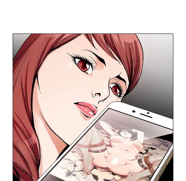 危險水位第57话