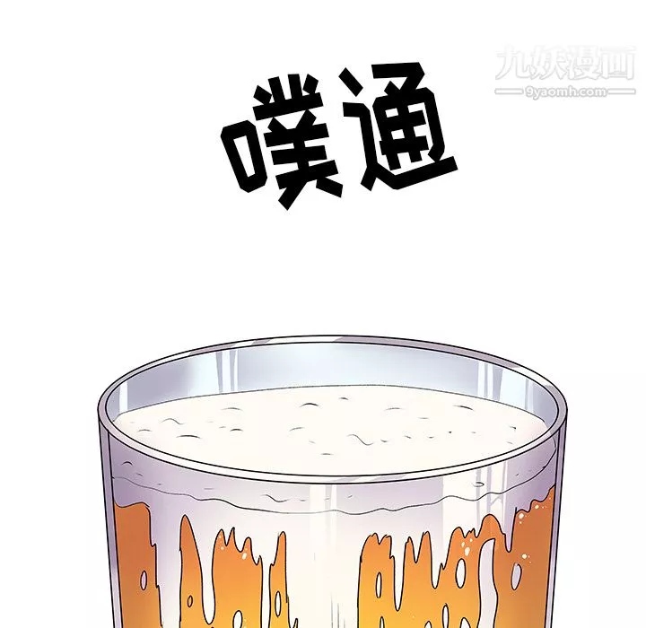 离过婚的她-第2话 - 图片 48