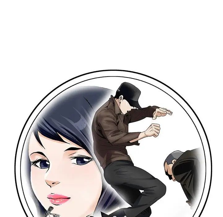 危险水位第57话