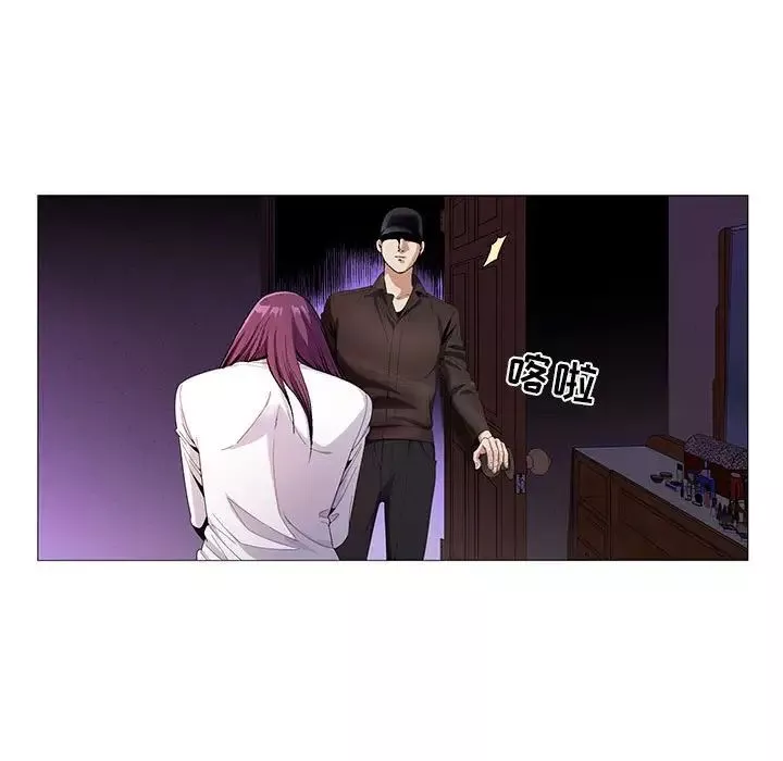 危險水位第58话
