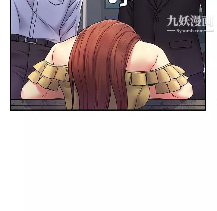 離過婚的她第2話