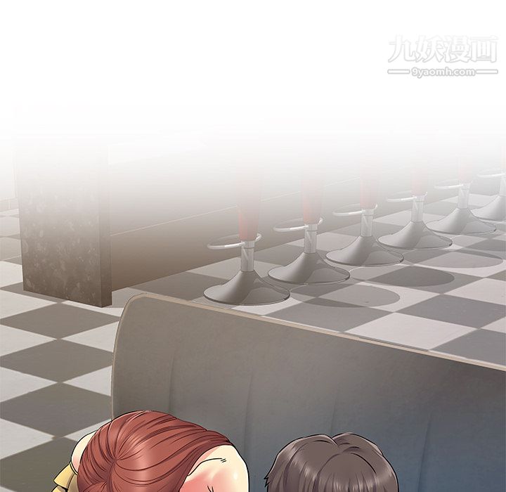 離過婚的她第2話