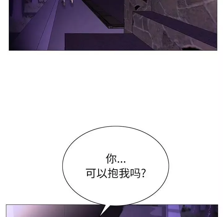 危险水位-第58话 - 图片 19