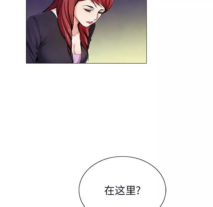 危险水位-第58话 - 图片 23