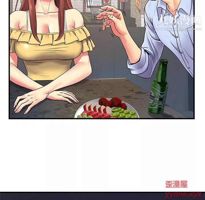 離過婚的她第2話