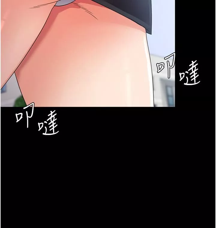 消灾解饿-第21话-守护葛格的大GG - 图片 12