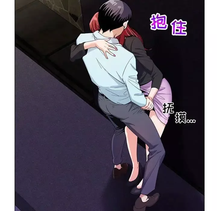 危險水位第58话