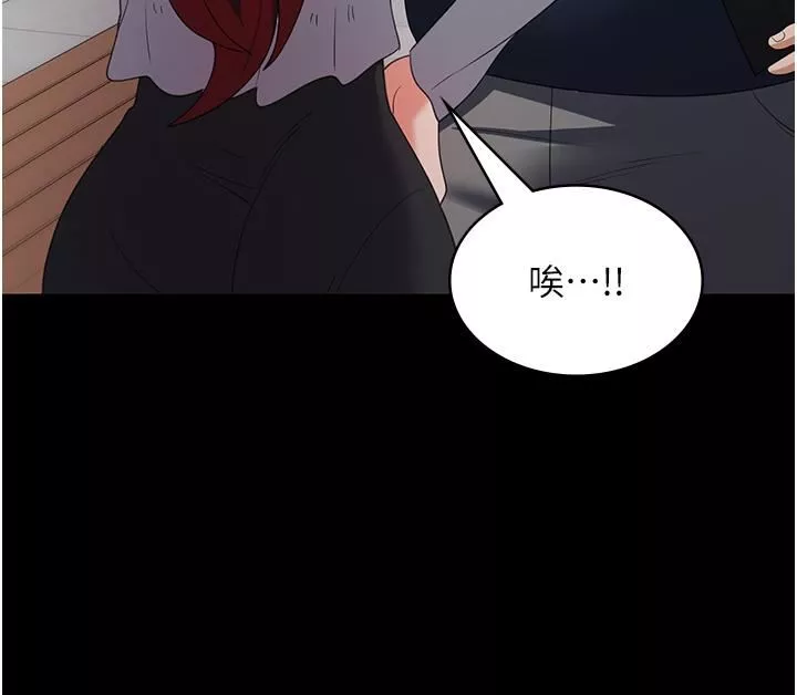 消災解餓第21話-守護葛格的大GG