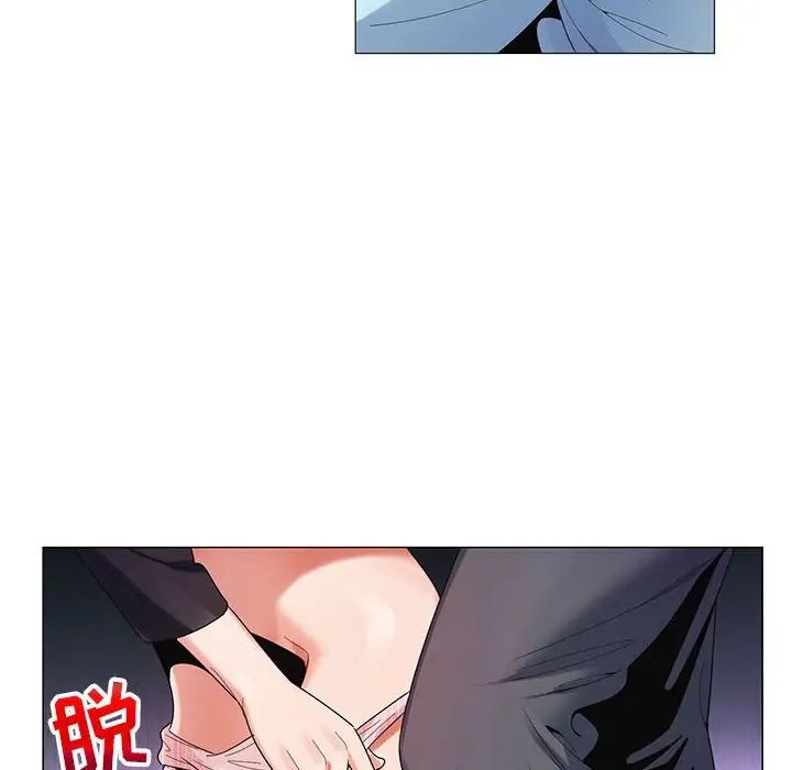 危险水位第58话