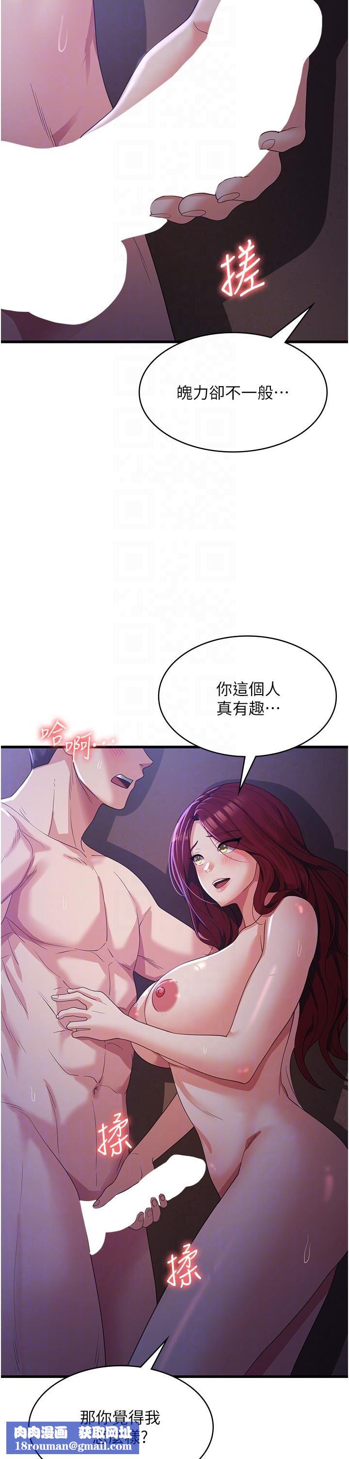 消灾解饿第21话-守护葛格的大GG