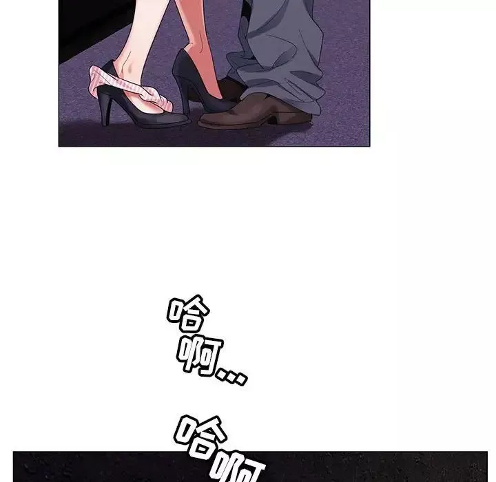危险水位-第58话 - 图片 49