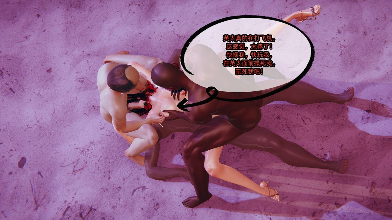 [3D]银色幻想第02话