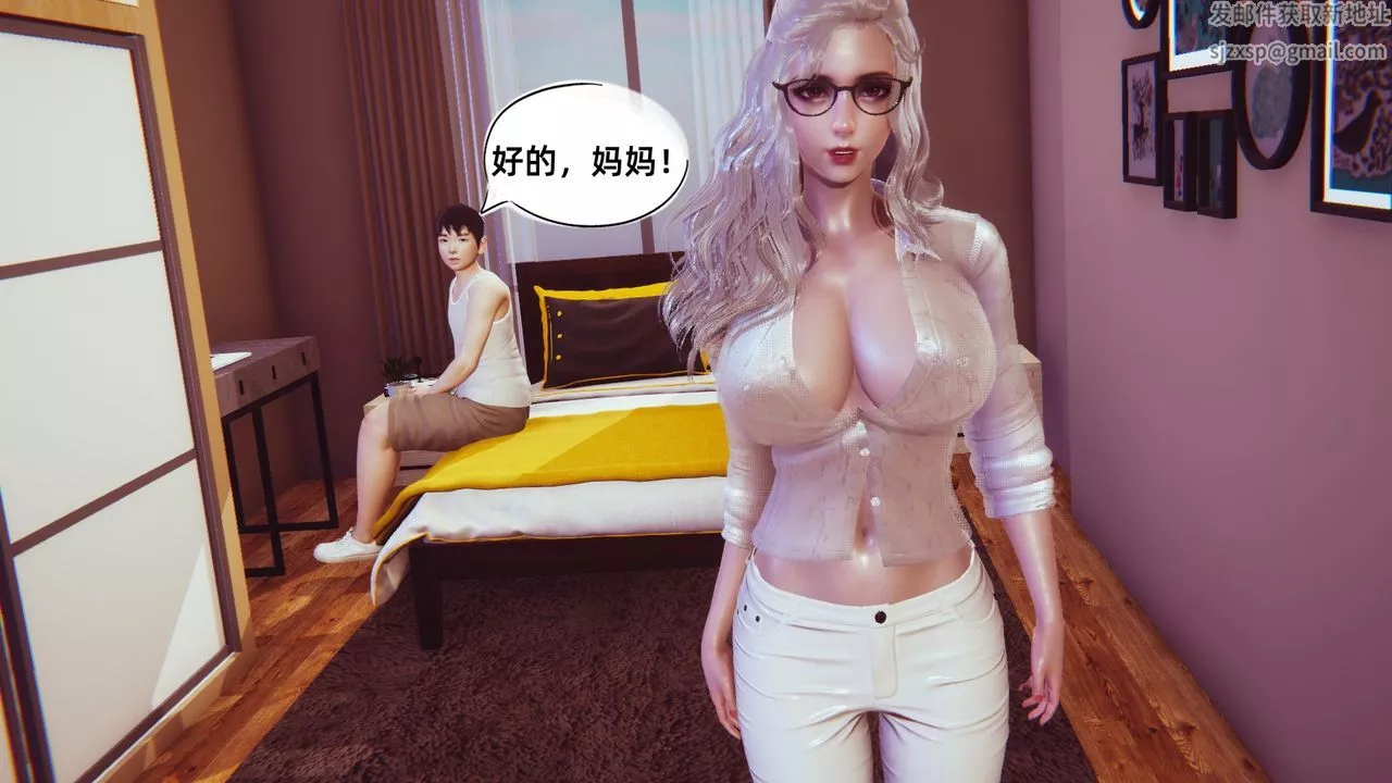 [3D]银色幻想-第03话 - 图片 5