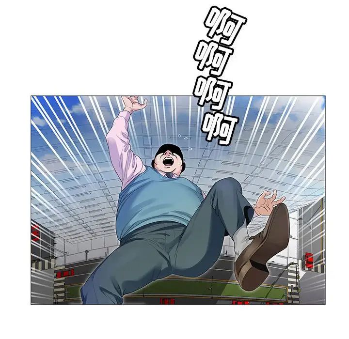 危险水位第58话