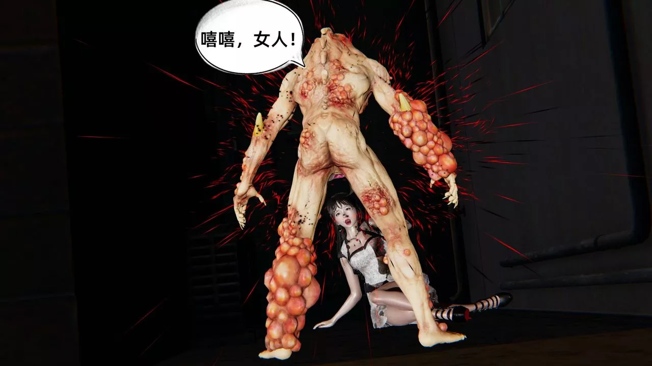 [3D]銀色幻想第03話