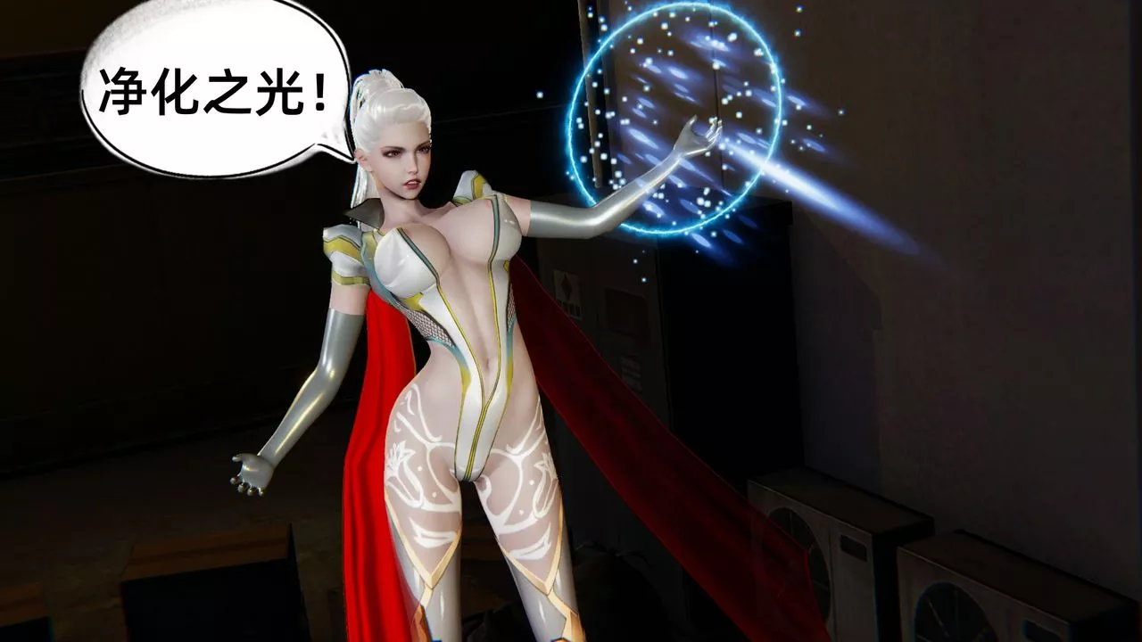 [3D]银色幻想-第03话 - 图片 19