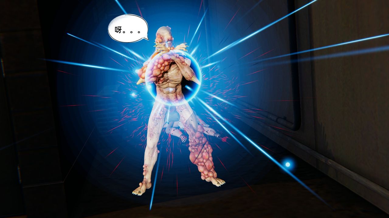 [3D]银色幻想第03话