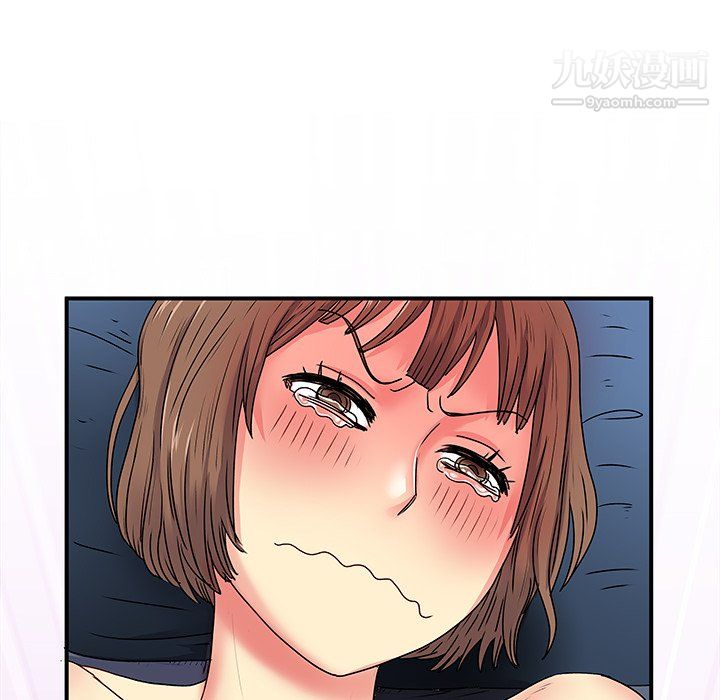 離過婚的她第3話