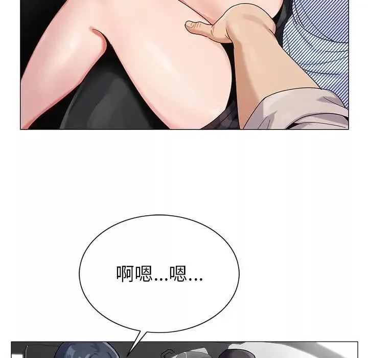 危險水位第59话