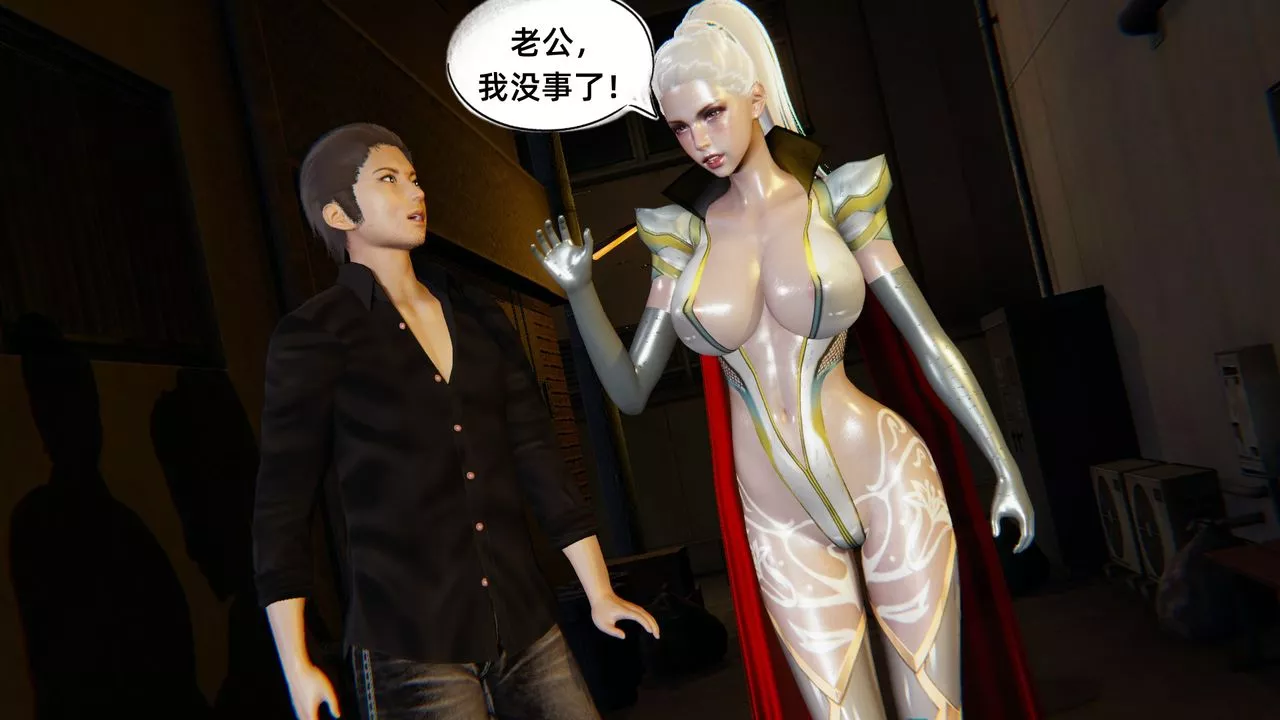 [3D]銀色幻想第03話