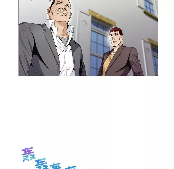 危險水位第59话