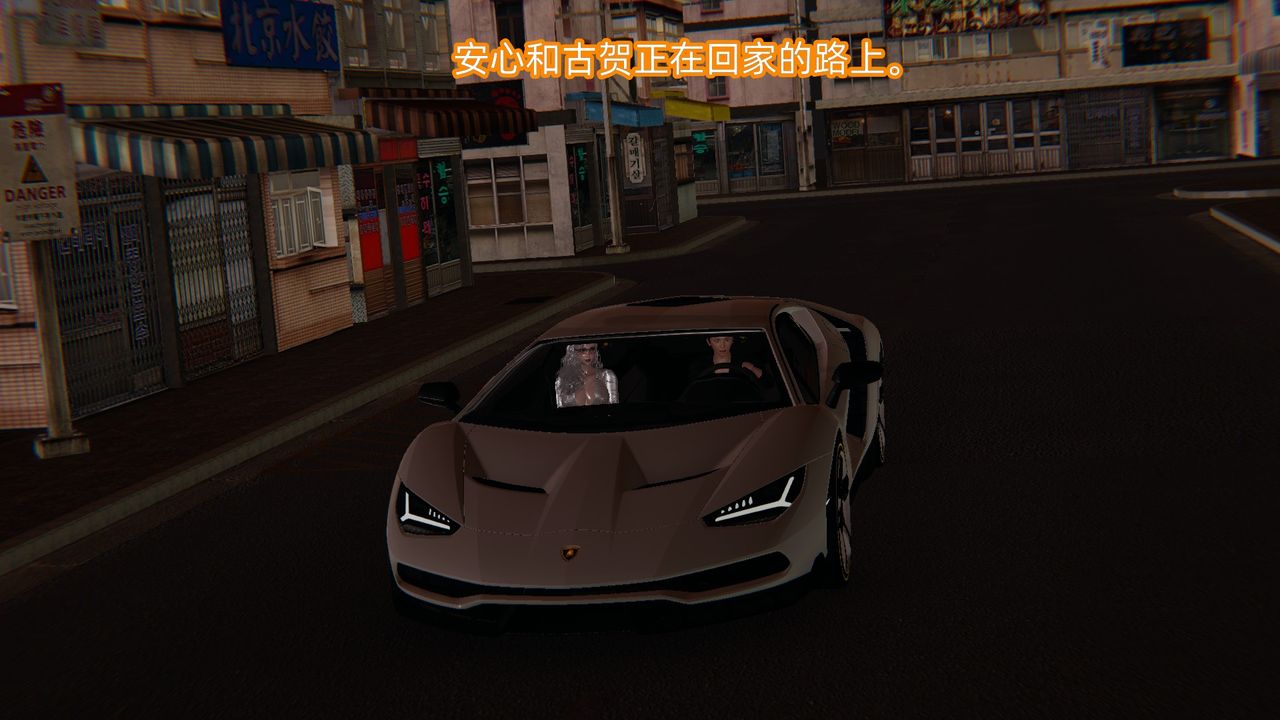 [3D]银色幻想第03话