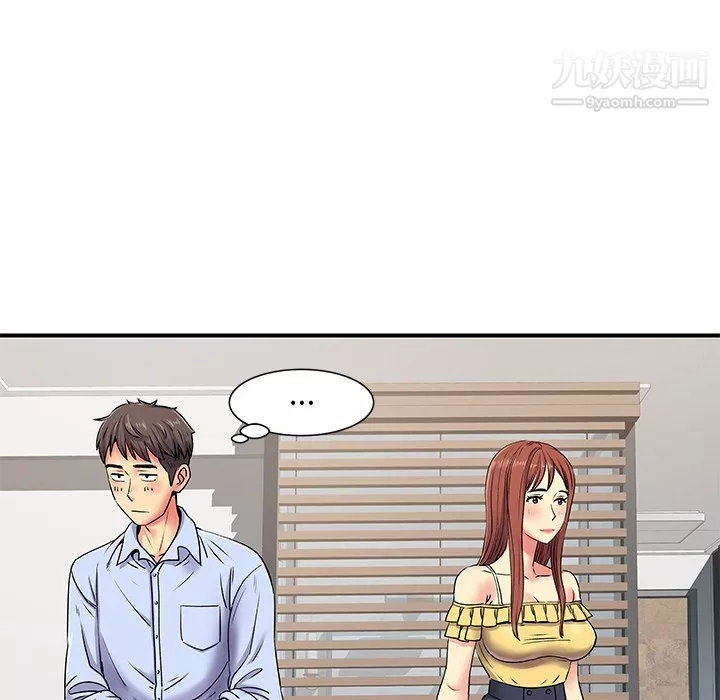 离过婚的她-第3话 - 图片 61