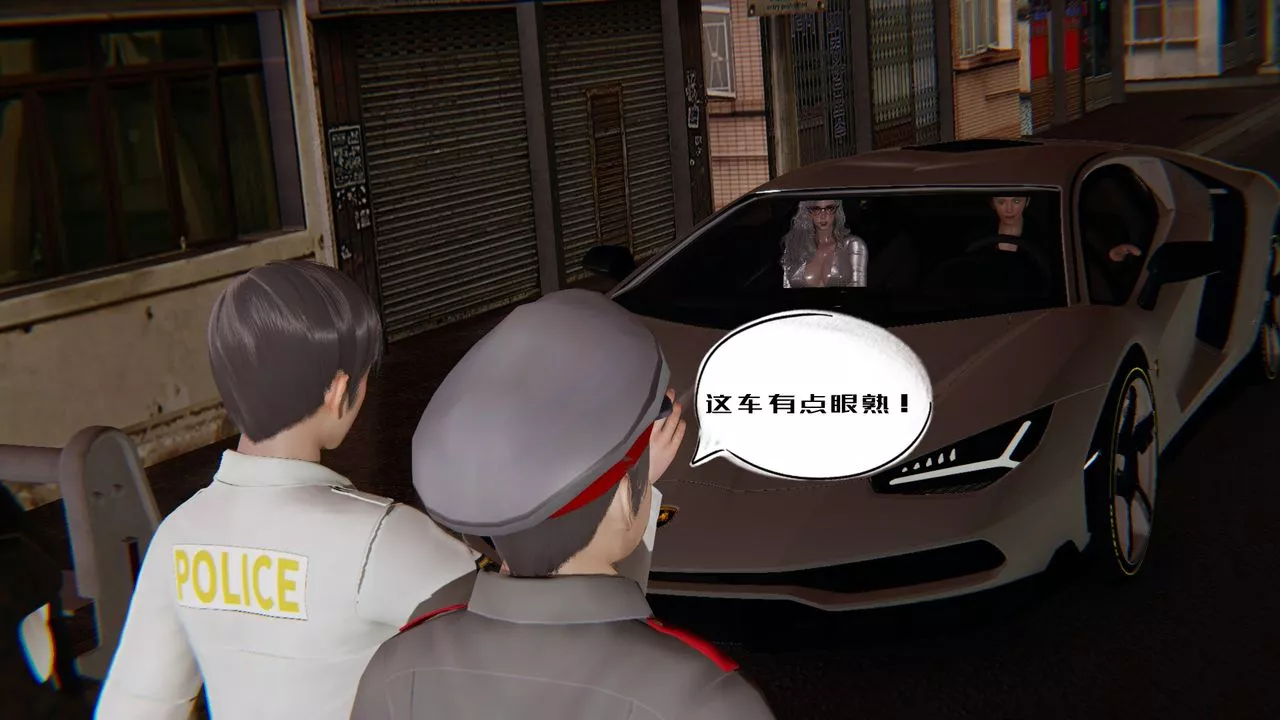 [3D]银色幻想-第03话 - 图片 43