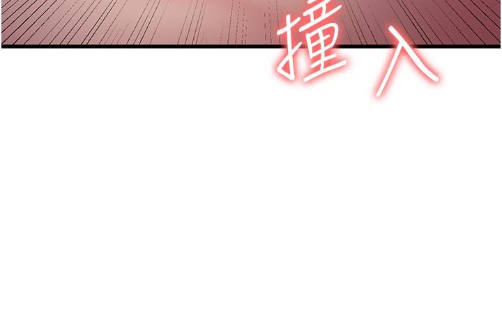 消灾解饿第23话-好吃的要留到最后