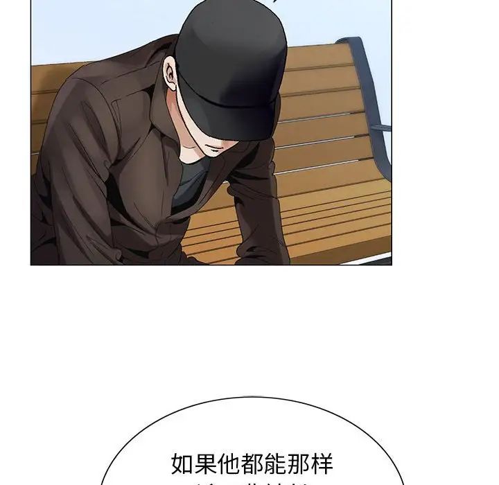 危險水位第59话