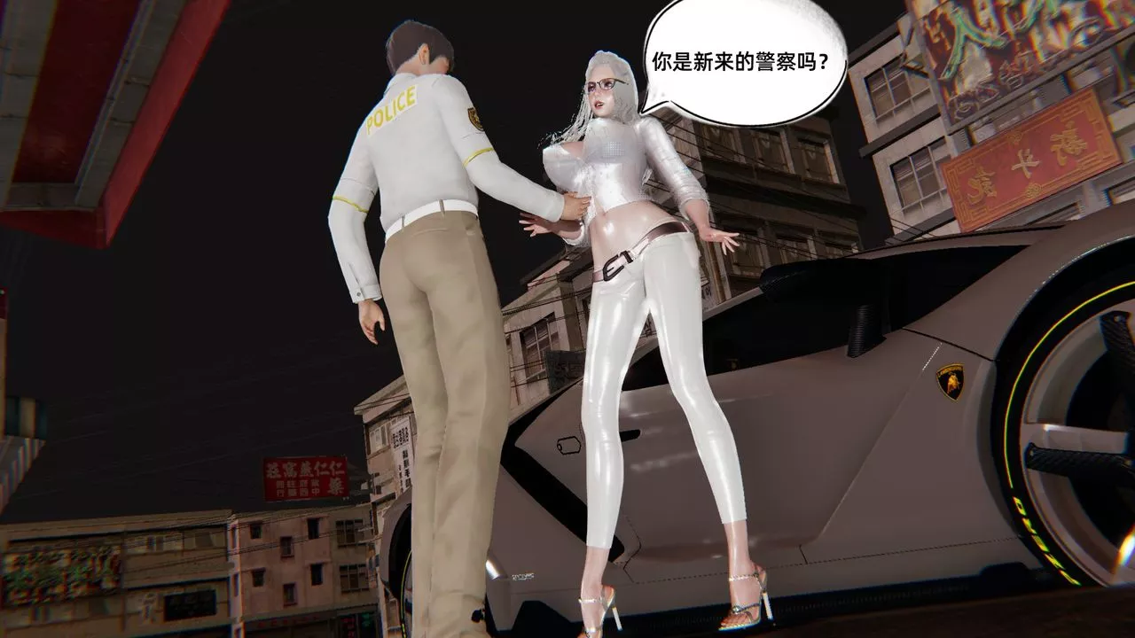 [3D]银色幻想-第03话 - 图片 50