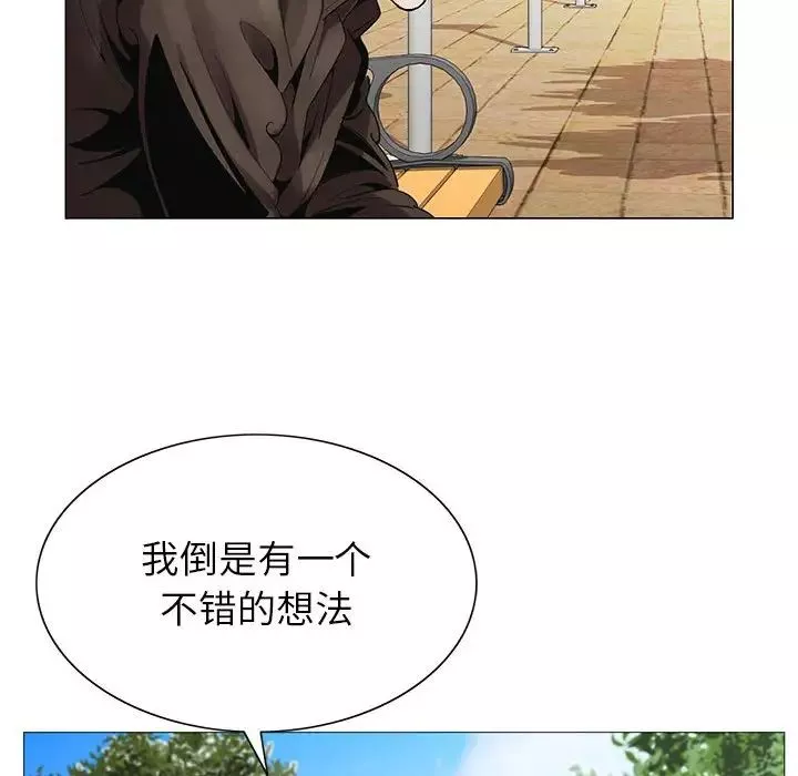 危險水位第59话