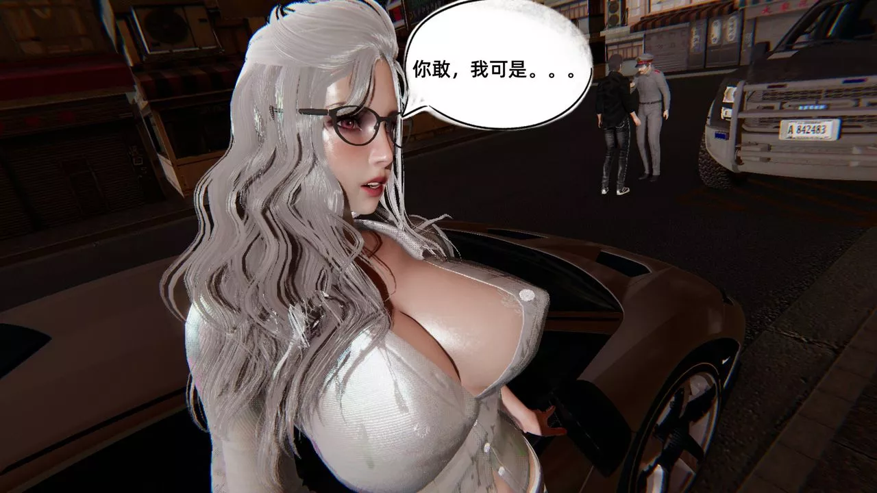 [3D]銀色幻想第03話