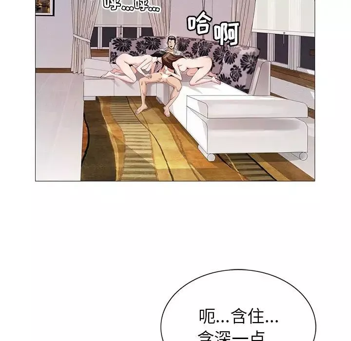 危险水位-第59话 - 图片 46