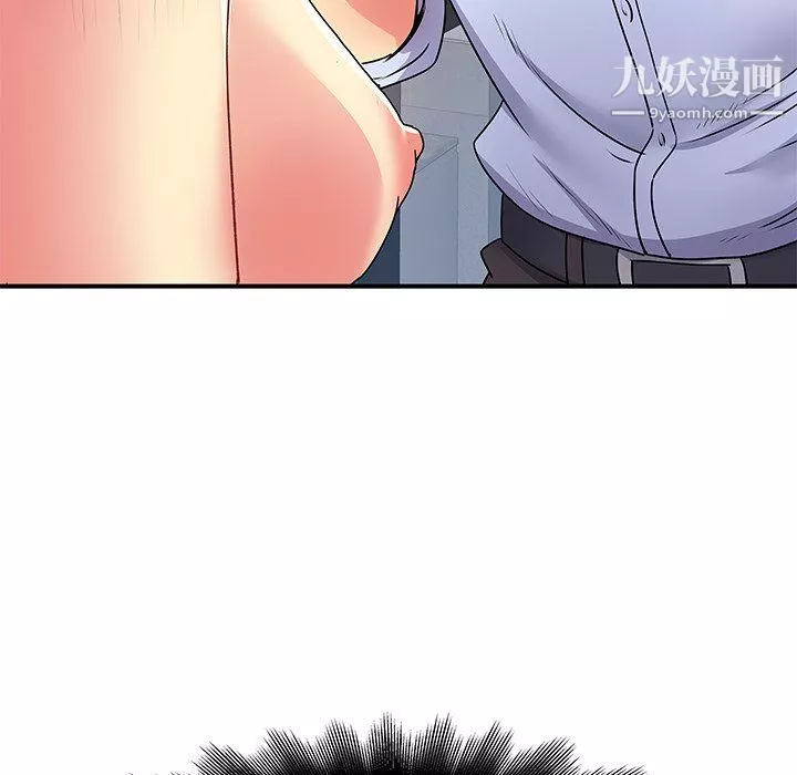 離過婚的她第3話