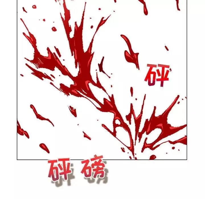 危险水位-第59话 - 图片 62