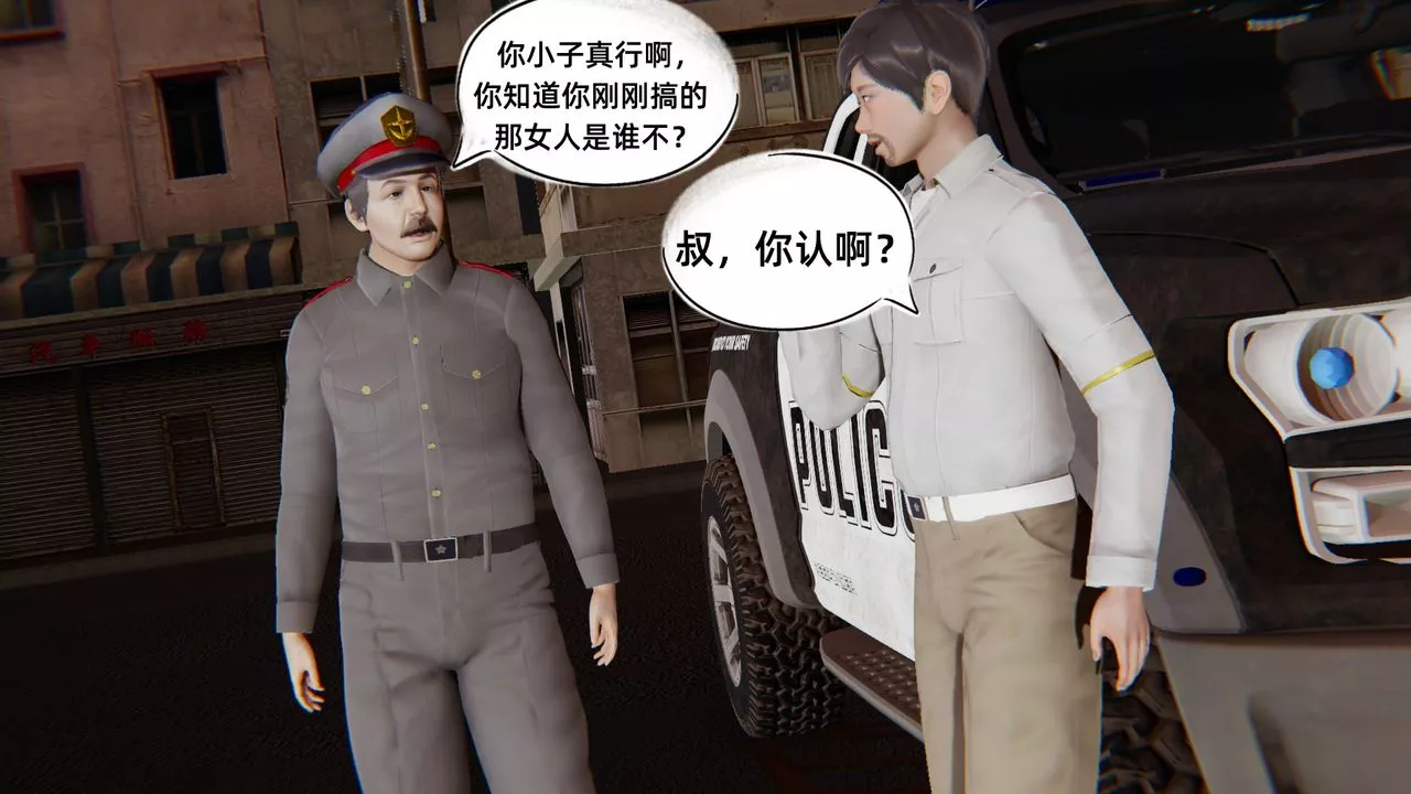 [3D]銀色幻想第03話