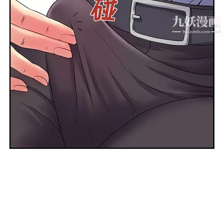离过婚的她-第3话 - 图片 100