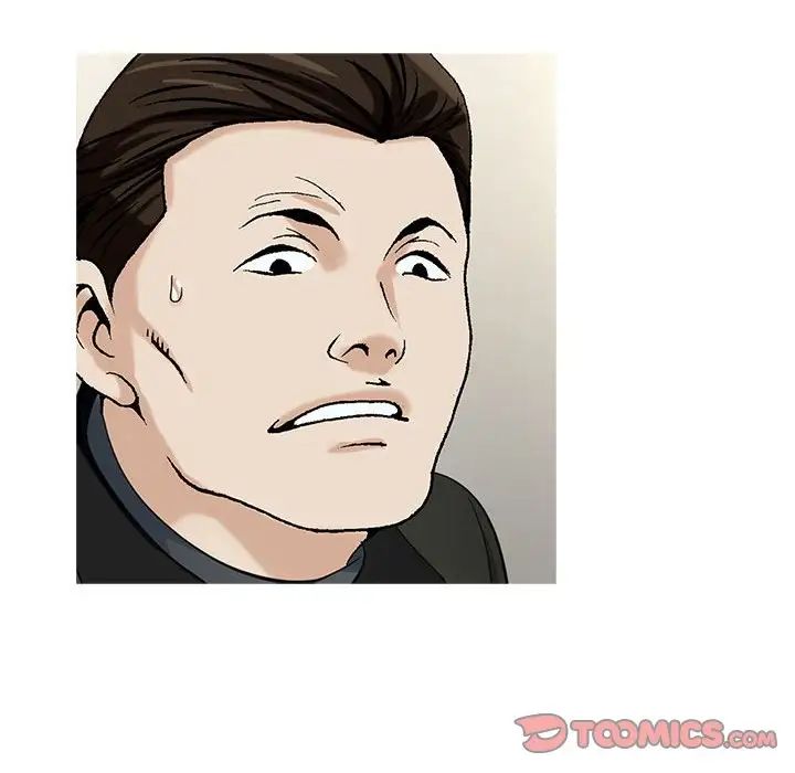 危险水位第59话