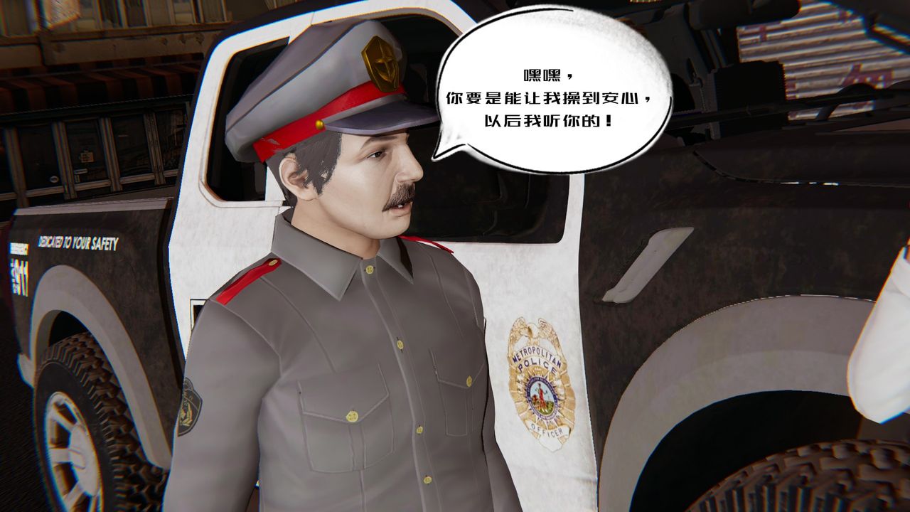 [3D]銀色幻想第03話