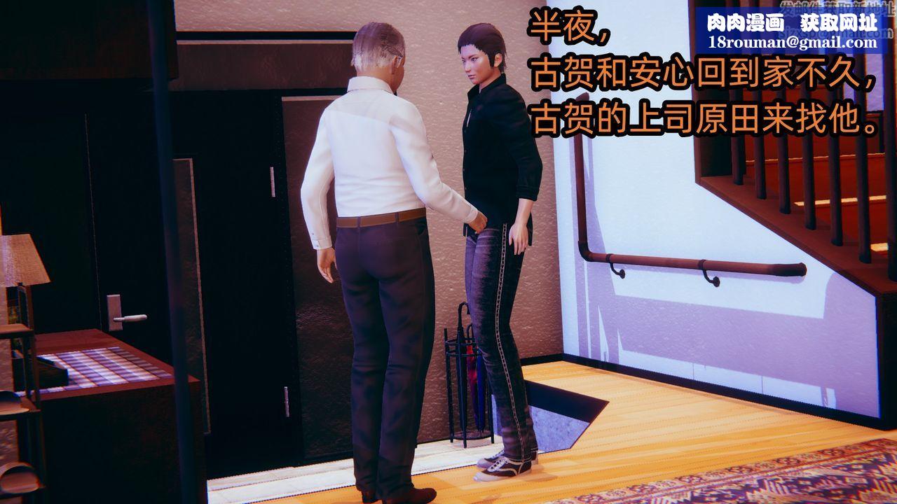 [3D]银色幻想第04话