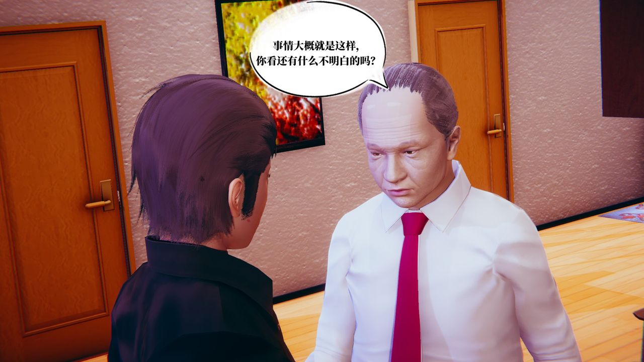 消灾解饿第24话-宛如话鱼的超强吸力!