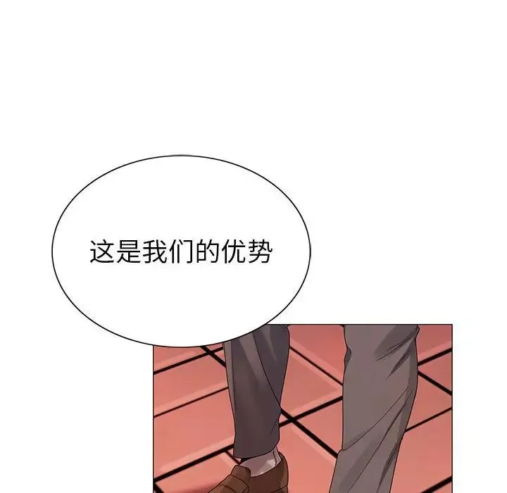 危险水位-第59话 - 图片 87