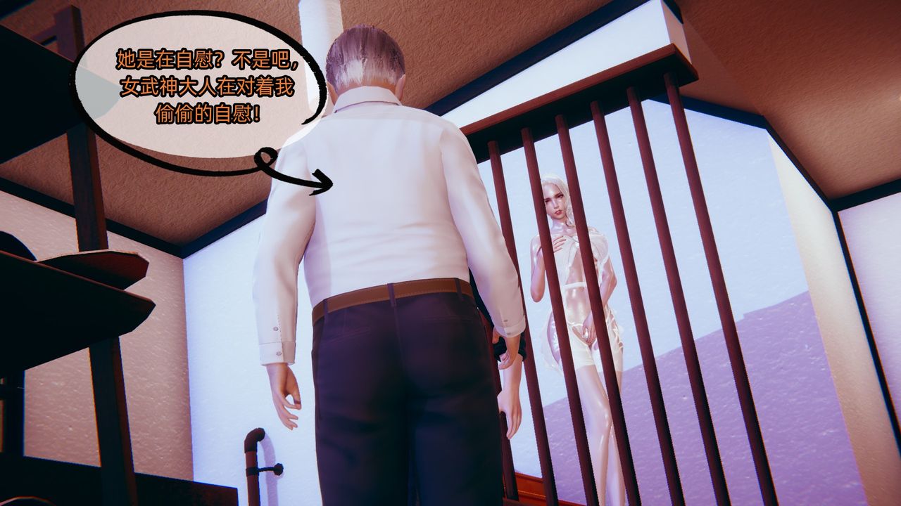 [3D]银色幻想第04话