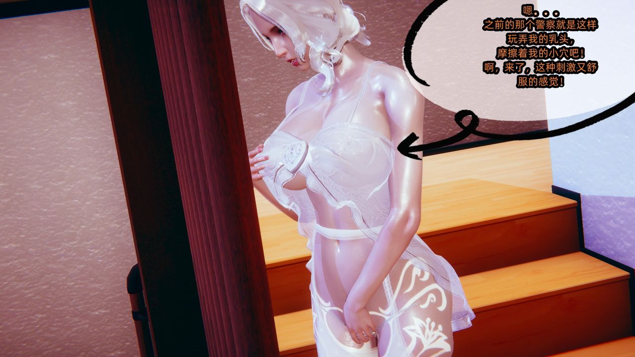 [3D]银色幻想第04话