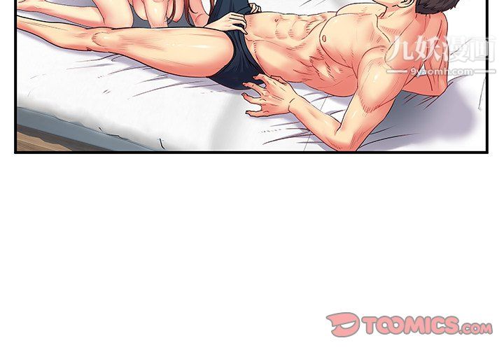 离过婚的她第4话