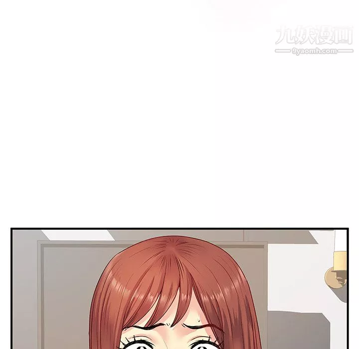 離過婚的她第4話